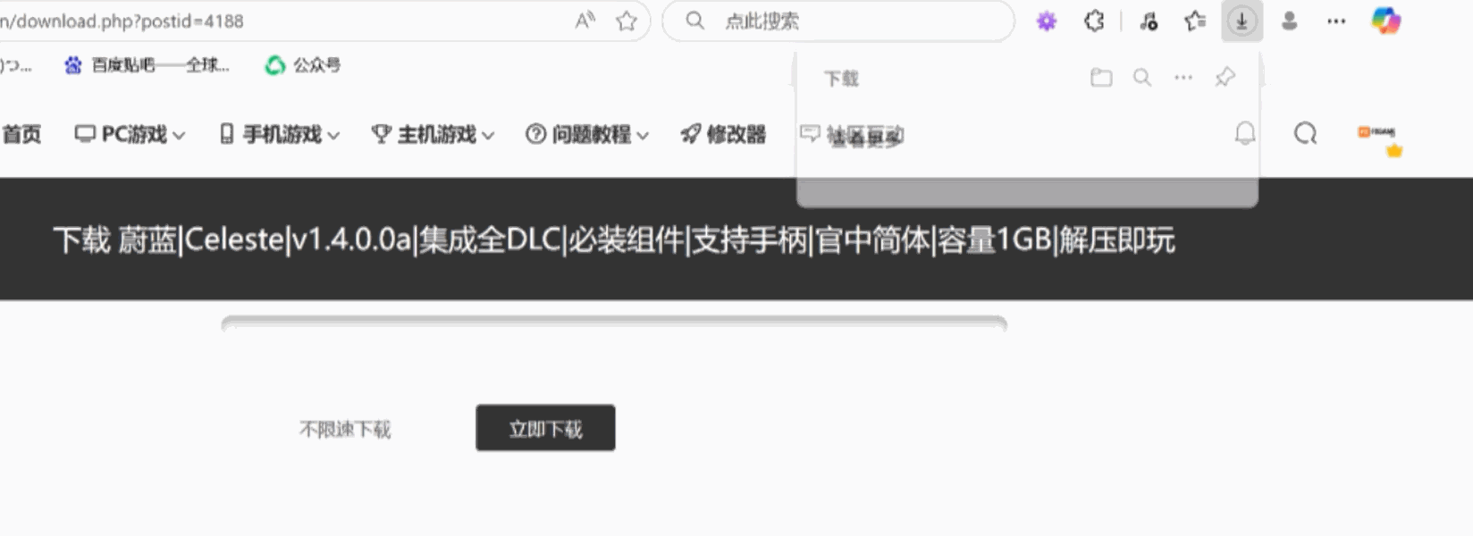 下载演示GIF